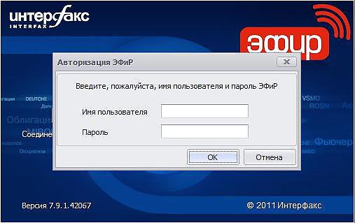 Авторизация пользователя