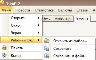 Как сохранить фото из Одноклассников на компьютер